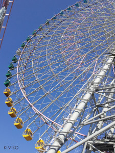 観覧車3