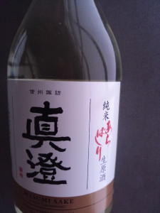 %e3%81%be%e3%81%99%e3%81%bf