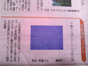 %e3%81%97%e3%82%93%e3%81%be%e3%81%84