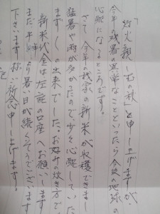 %e3%81%a6%e3%81%8c%e3%81%bf